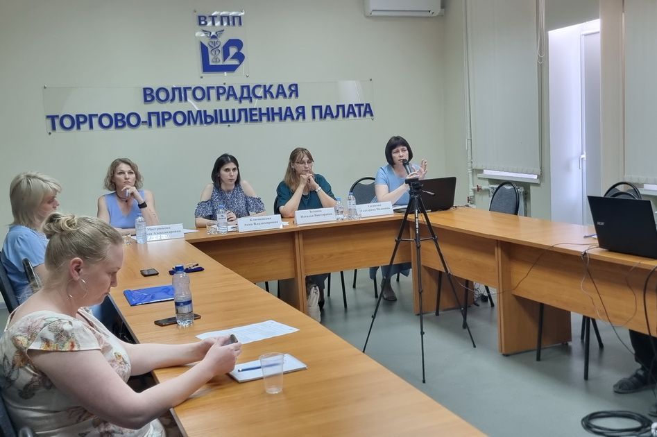 Основные изменения в Трудовом законодательстве обсудили  в ТПП Волгоградской области