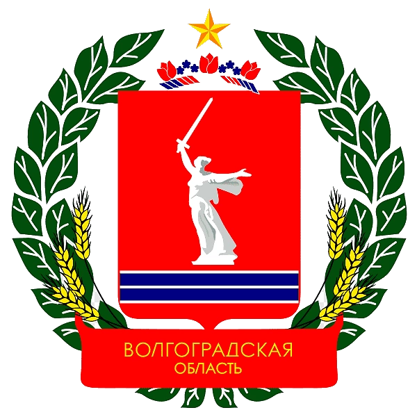Комитет промышленности и торговли Волгоградской области