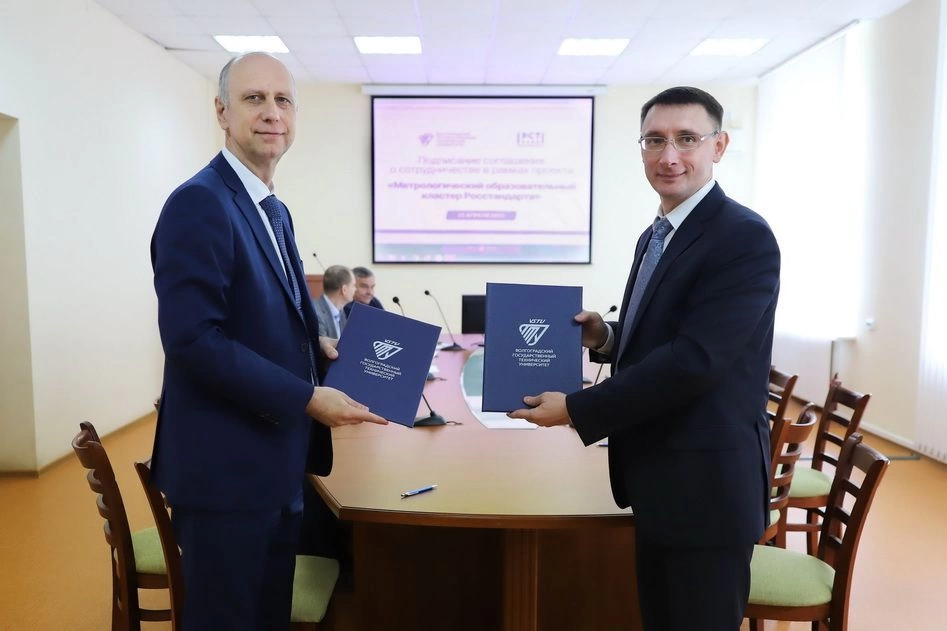 Волгоградский государственный технический университет присоединился  к Метрологическому образовательному кластеру Росстандарта